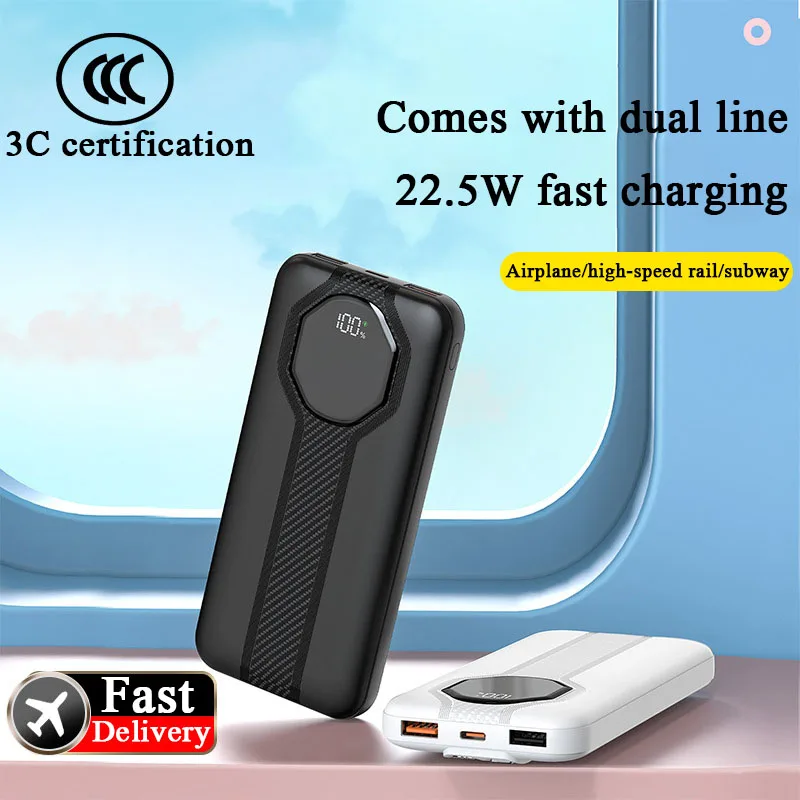 

3C certified 22.5W fast charging power bank with built-in cable, 20000 mAh large capacity mobile power bank