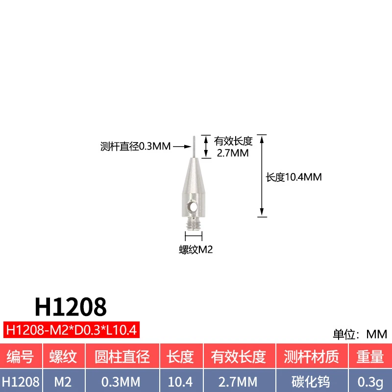 Three Dimensional Probe Three Coordinate Measuring Needle Curved Tungsten Steel Gauge Needle Tungsten Carbide M2