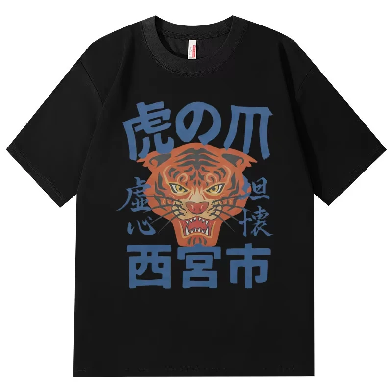 Japanese Tiger Graphic T Shirts Men Women Fashion Vintage Short Sleeve T-shirt High Quality Cotton Oversized T-shirts Streetwear