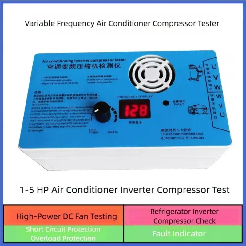   Multifunctional Compressor Fan Tester for Air Conditioning Fault Detection