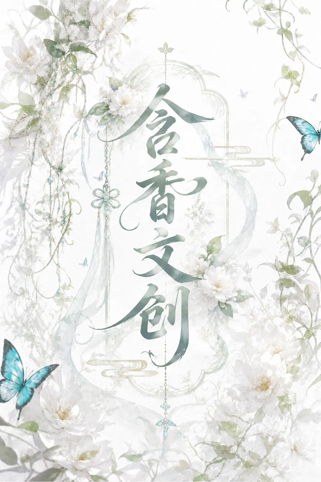 Wholesale 2026 New HanXiang Creative Studio Demon Slayer Cards A6 Size Boards Anime Collectibles Character Fan Gifts