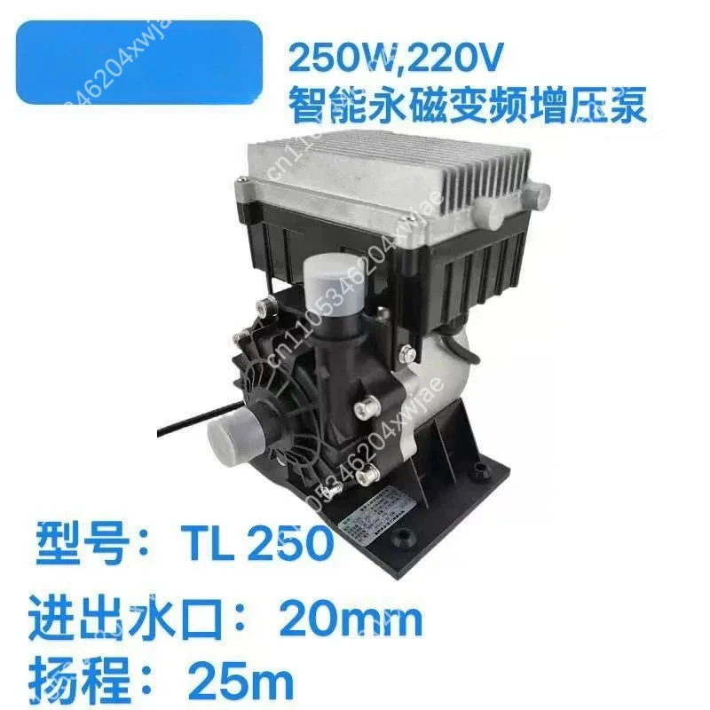Laser Chiller Water Circulation Pump 320W for LC300 LC370 LC500 Welding Equipment