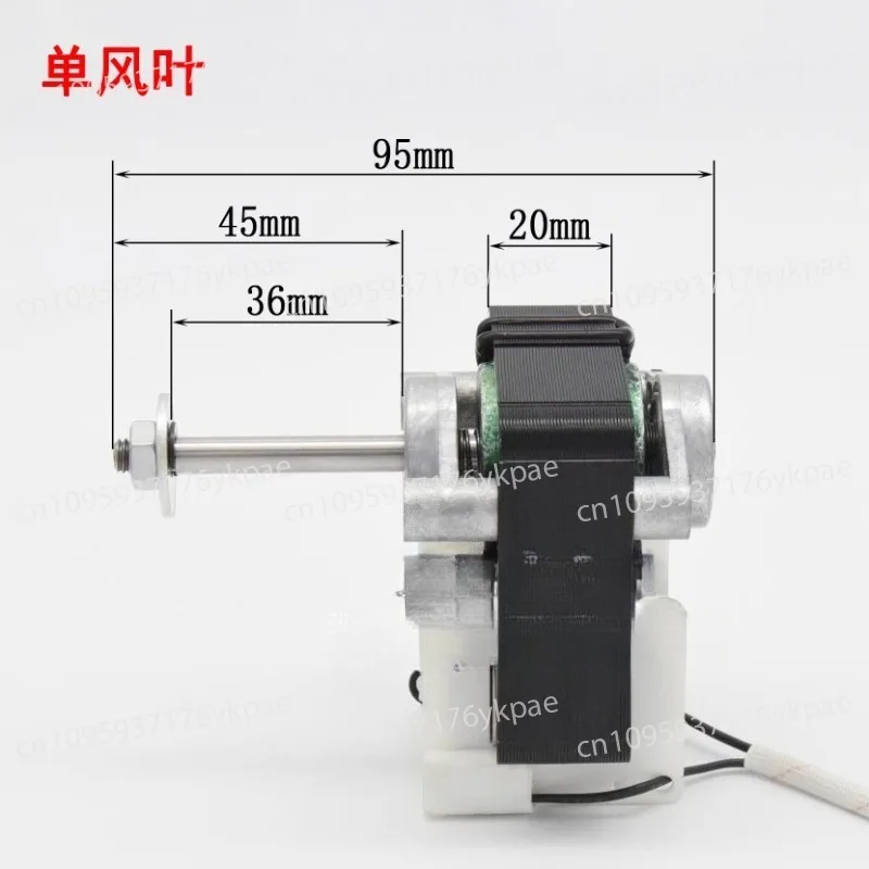 Disinfection Cabinet Accessories, Fan YJF6020 Motor with RTD1380A-1 XDR880-A1B