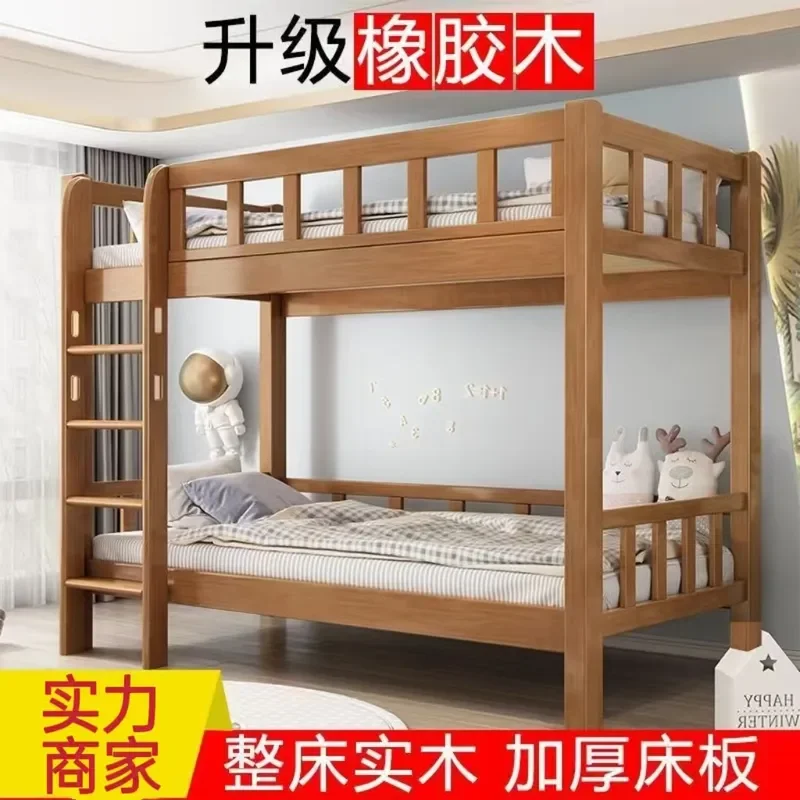 For Solid Wood Bunk Bed Double Floor Same Width Children Bed Mother Child High Low Dormitory Apartment Engineering Upper