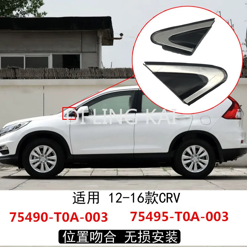 

Auto Decorate Strip 75490-T0A/75495-T0A-003 Is Suitable for 2012-2016 Honda CR-V Front Pillar Trim Triangular