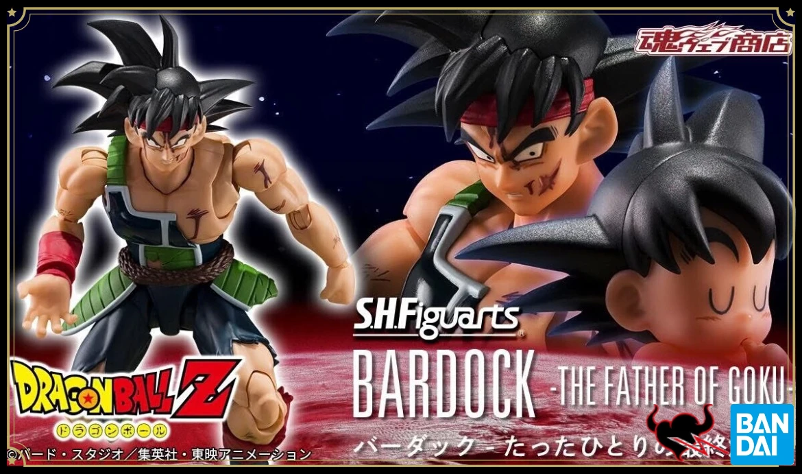 

Original Bandai SHF Dragon Ball Bardock 2.0 Battle Solitaire Hero Final Japanese Version Action Figure Toy for Gift