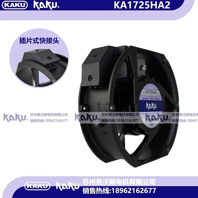 KA1725HA2 BALL SLE-EVE KAKU Insert