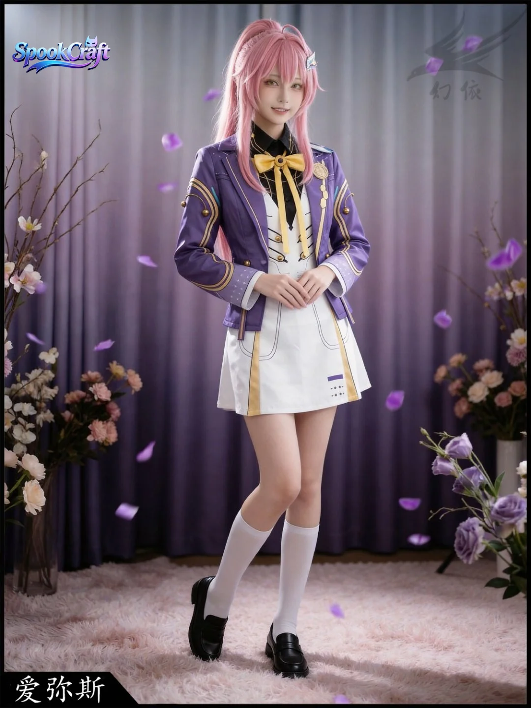 Wuthering Waves Aemeath Starspire Academy Uniform Cosplay Full Set Game Costume For Comic Con Halloween Stage Show Photoshoot
