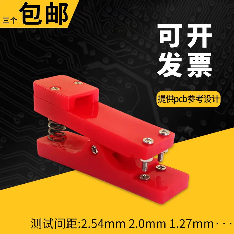 Empty Clamp PCB Programming Fixture