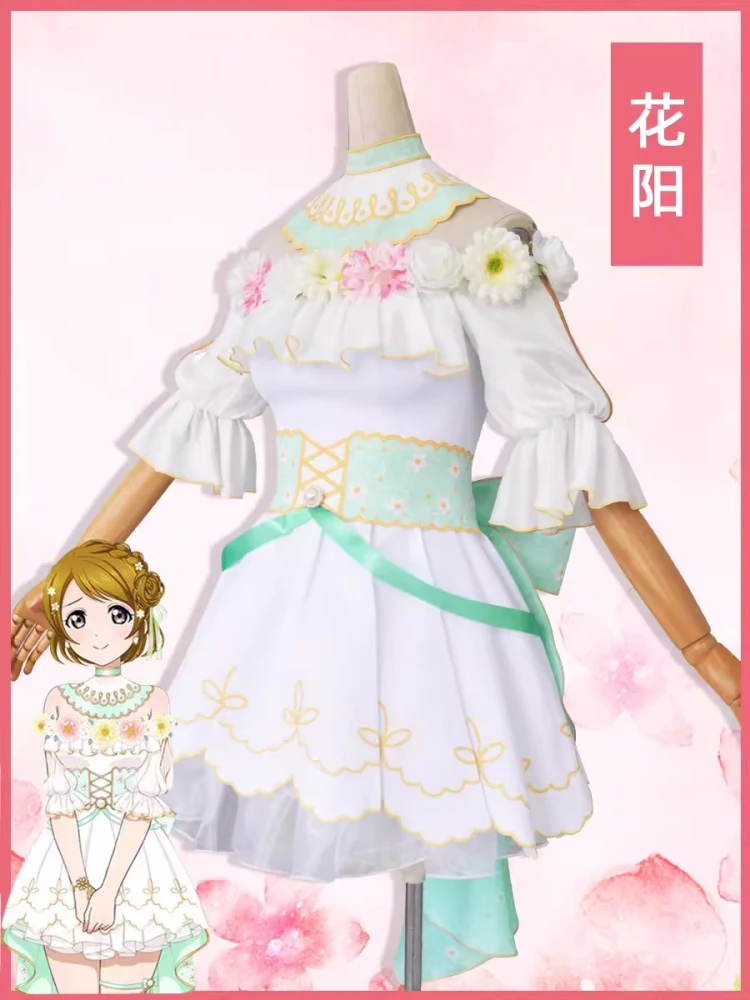 Anime Lovelive Hanayo Koizumi Cosplay Dress Women Flower Festival Fashion Costume Role Play Clothing Halloween Party Suit