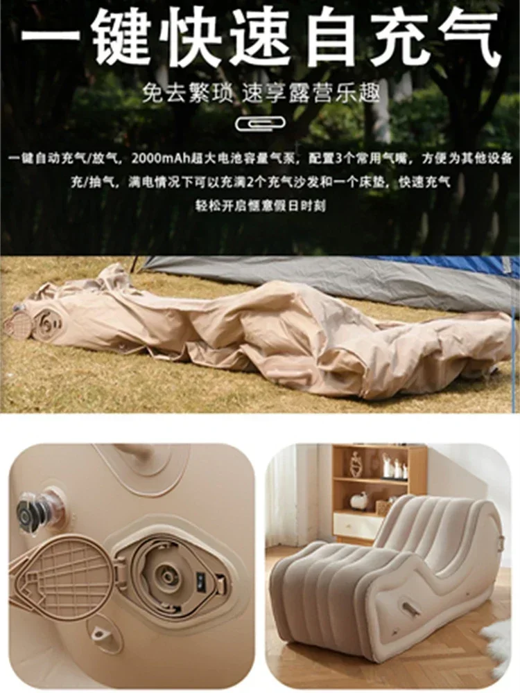 

For Lazy Inflatable Sofa, Outdoor Mattress, Tent, Lounge Chair, Camping Seat, Air Cushion Bed, Camping Portable Inflatable Mattr