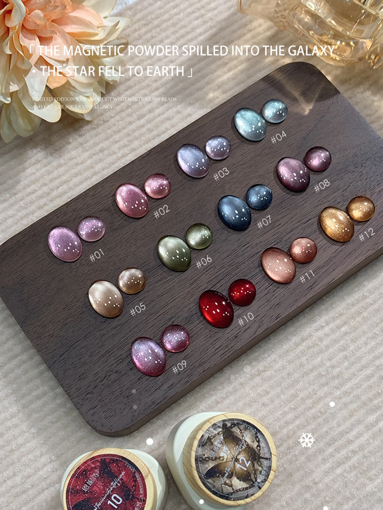 

1Pc/6Pc 12g Colorful Transparent Glass Bead Cat Eye Gel Polish Set, Soak Off UV Semi Permanent Magnetic LED Gel Varnish