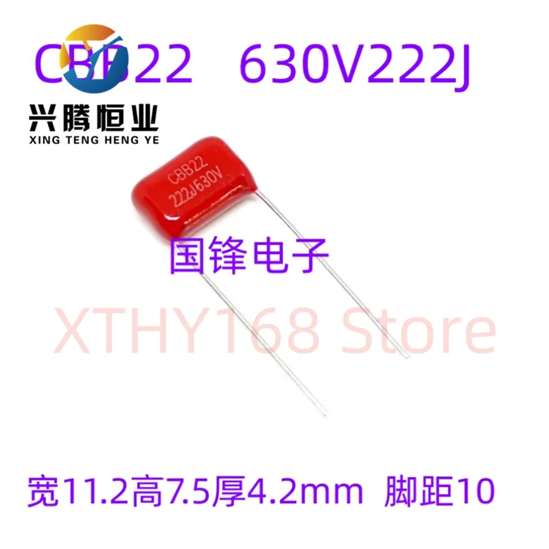 10-100pcs CBB 222 630V 222J 630V 0,0022uF 2.2nF P10 CBB22 Capacitor de filme de polipropileno metalizado