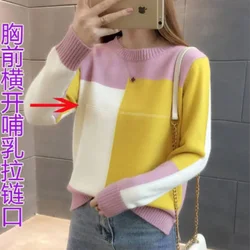 Maternity Nursing Knitted Sweater Breastfeeding Mouth With Invisible Double Zipper Tops Patchwork Loose Maternity Clothing