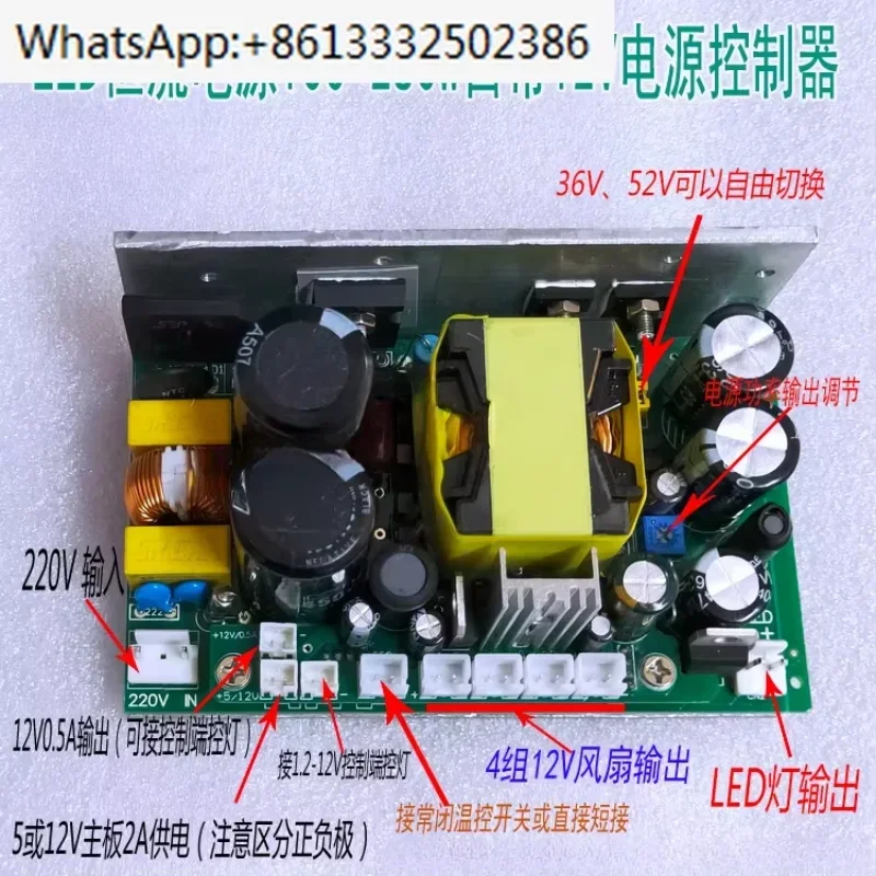 

DIY проекционный аксессуар, мощный регулируемый светодиодный источник постоянного тока с блоком питания 12 В, плата управления вентилятором 36 В/52 В