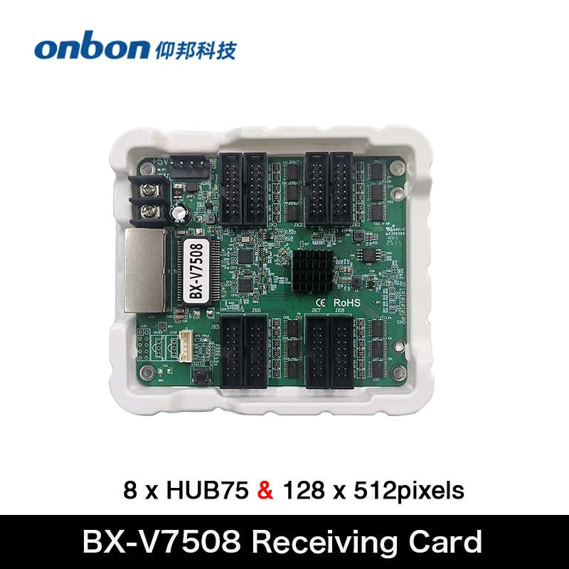 Onbon BX-V75LS / BX-V7508 Receiving Card with 8*HUB75 Port , work with OVP-V4,OVP-V8,BX-L1A Send Card,128 x 512pixels