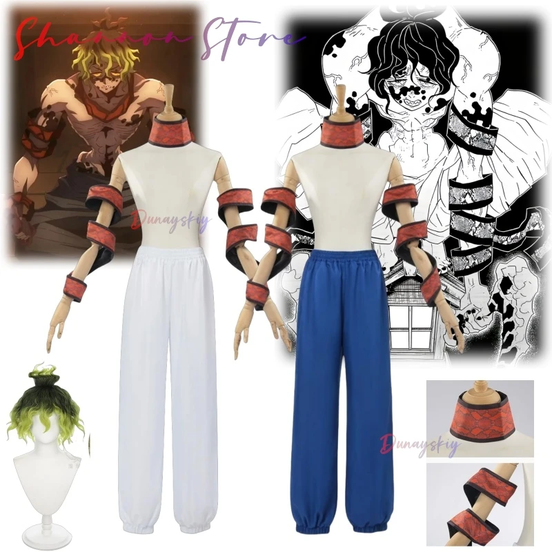 جيوتارو كوسفريب كوسبفريب - ياقة عالية وأربطة للذراع مع نمط ثعبان، سروال فضفاض (خيارات زرقاء/بيضاء)، زي لعب الأدوار الأنيمي #1