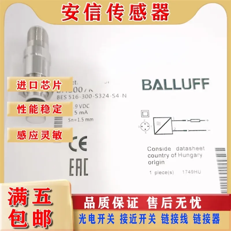 High Voltage Resistant Proximity Switch Sensor for Boutique Balluff BHS007K BES 516-300-S342-S4-N