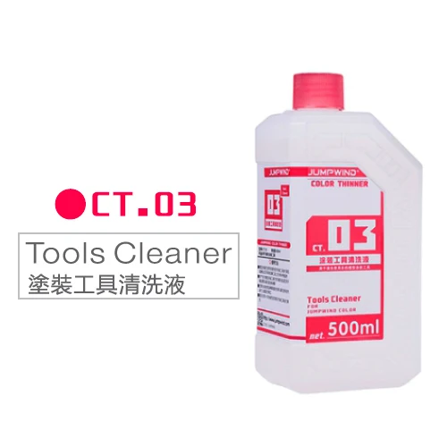 UMPWIND Cleaning Solution Pen Wash Solution CT03 Painting Tools 500ml Model Tools Parts