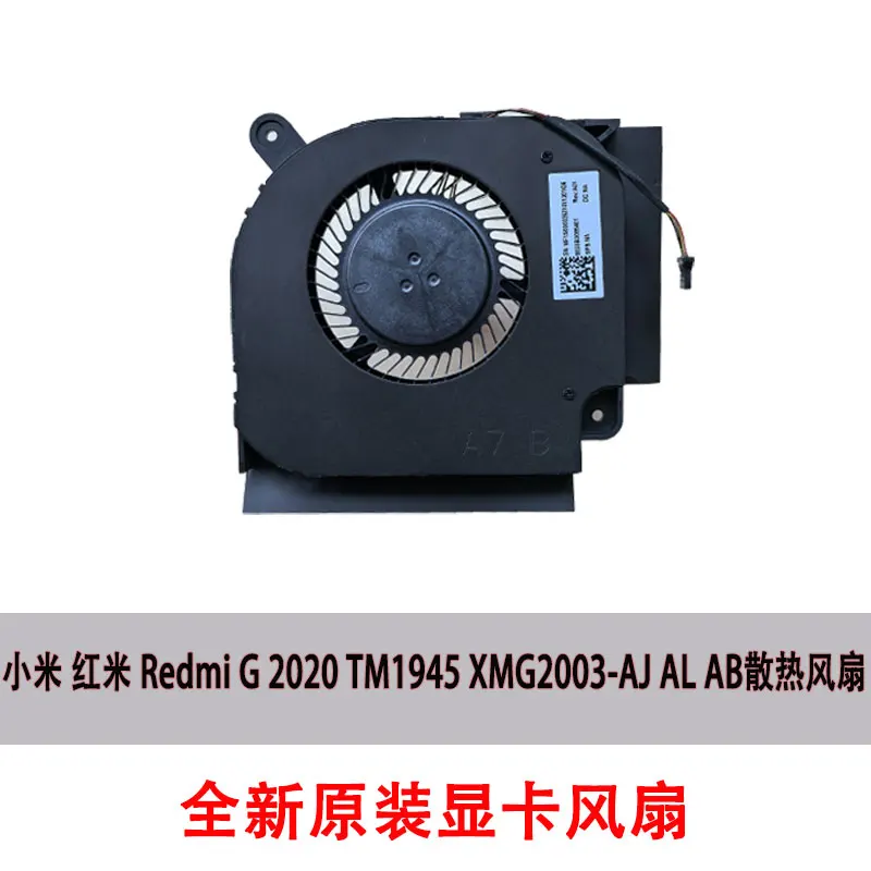 Suitable for Xiaomi, Redmi G 2020 XMG2003-AJ AL AB TM1945 cooling fan