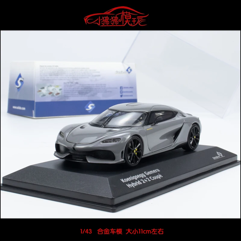 Solido 1:43 Koenigsegg Gemera gray Collection die cast alloy car model decoration gift