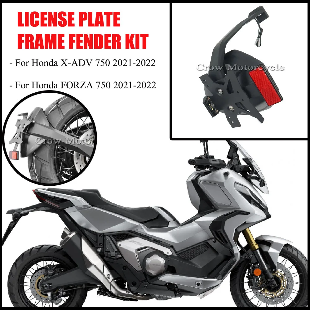 Подходит для Honda X-ADV XADV 750 Forza750 2021 2022 аксессуар для мотоцикла, держатель рамки номерного знака, колесо, брызговик, комплект крыльев, новый