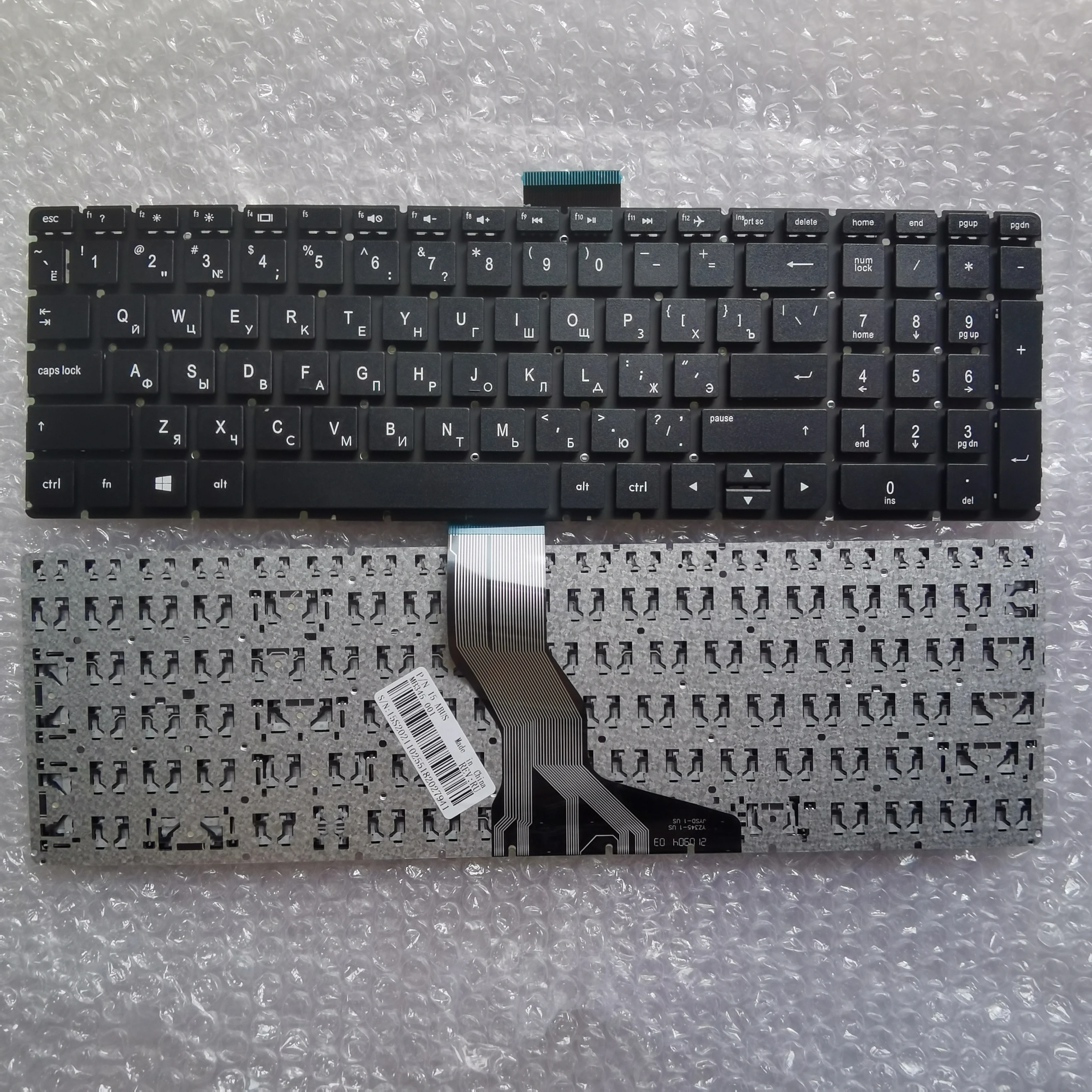 Xin Russian Laptop … - image