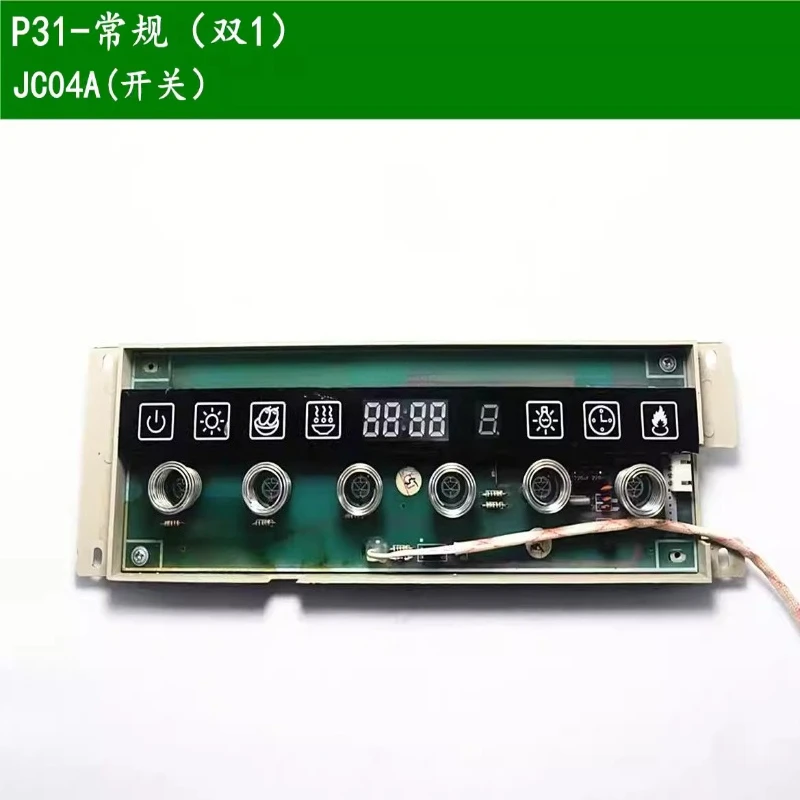 

Suitable for Integrated Stove Accessories Touch Switch Display Panel JC04A