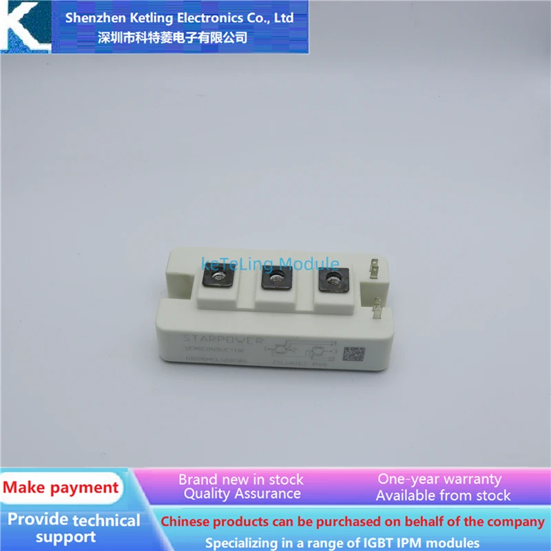 

GD100HFL120C8S GD150HFL120C8S GD200HFL120C8S Inverter accessories, IGBT module, new original quality