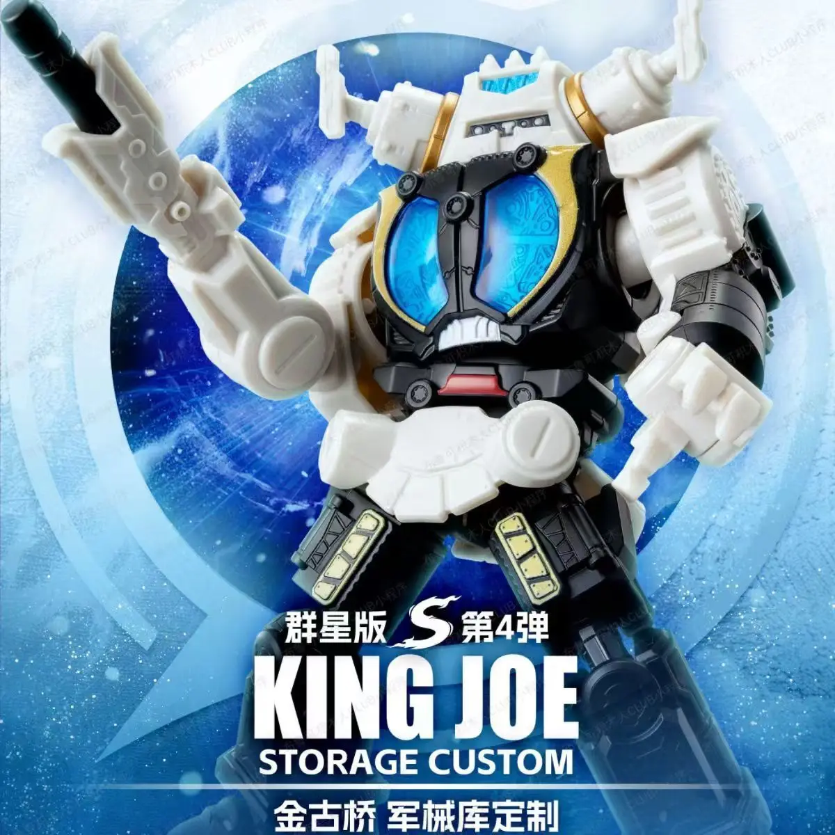 Blokees Ultraman Star Collection S Vol.4 Bond of Destiny Blind Box Assemble Building Blocks Action Figure Collectible Toy Gift - view 4