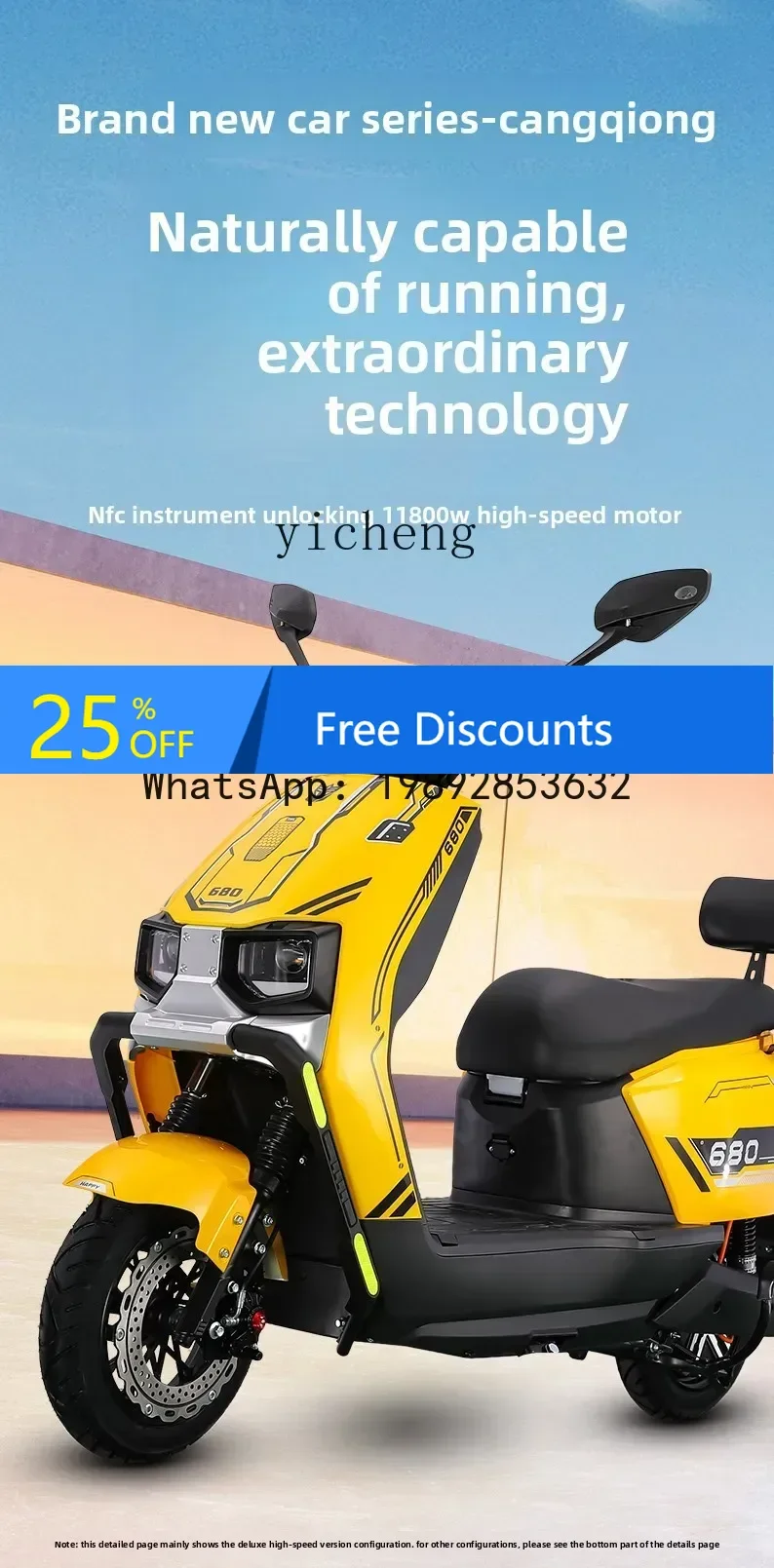 

AB high-speed electric motorcycle super long battery life adult electric motorcycle long-distance running king