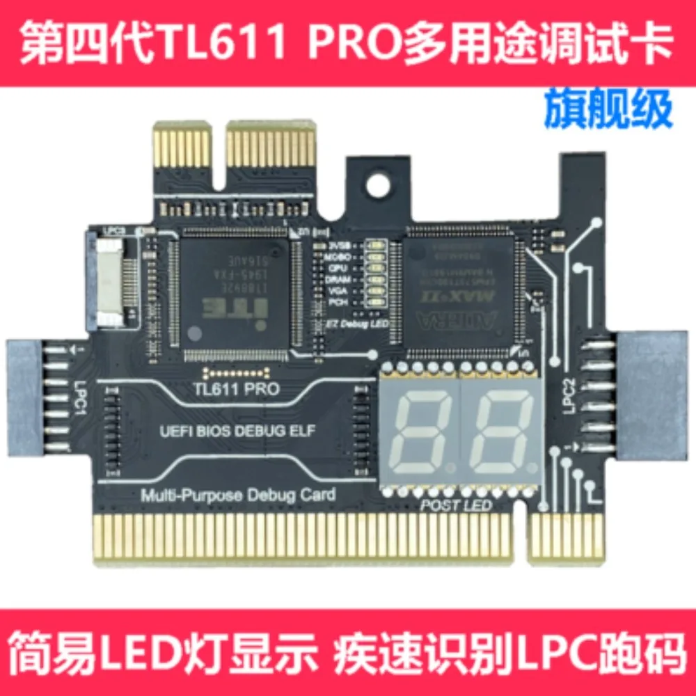 

Диагностическая карта TL611 PRO, диагностическая плата Pcie для настольных компьютерных материнских плат Pci для настольных компьютеров и ноутбуков