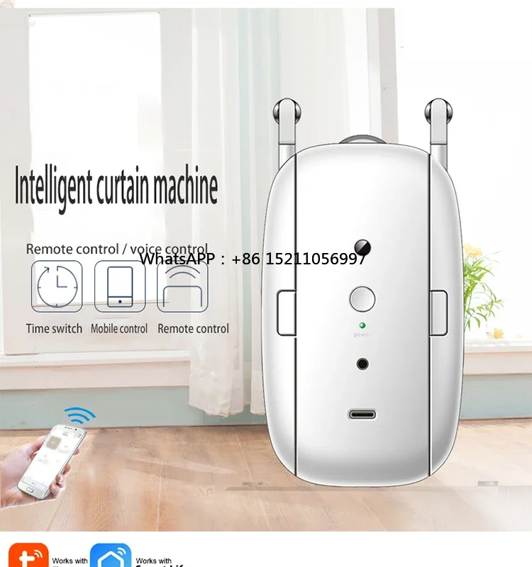 tooth without track installation  curtain switch bot Automatic curtain machine smart blue