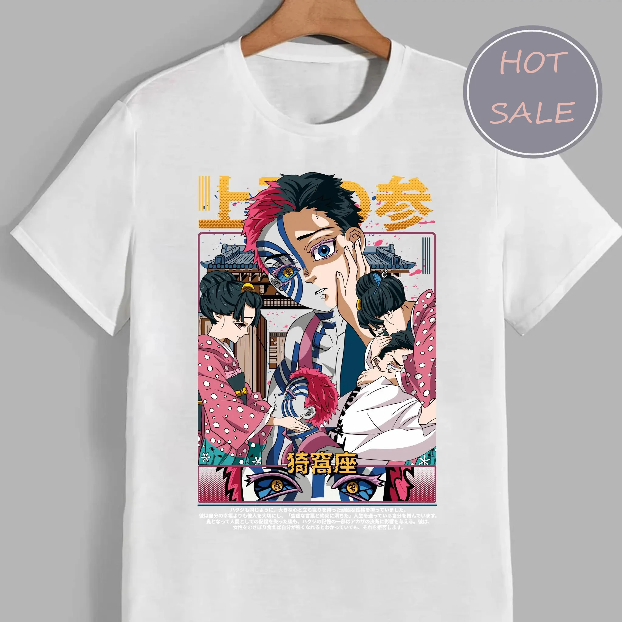 Akaza アニメ Tシャツデーモンスレイヤー特大シャツスレイヤーアニメシャツアニメグラフィックスウェットシャツアニメ Tシャツギフトユニセックスシャツアニメ
