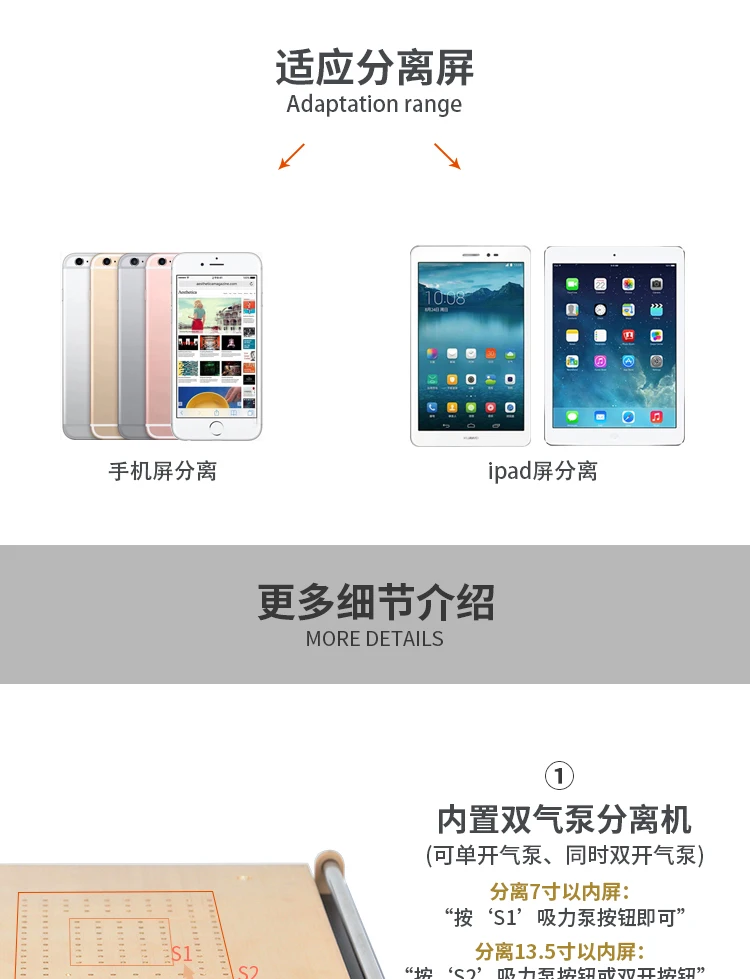 14 inch double air pump IPAD2 tablet computer mobile phone screen LCD screen remover, two-in-one vacuum separator