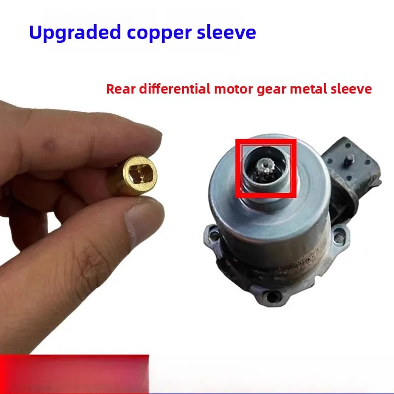 

For BUICK Envision Landrover Evoque Discovery Metal copper sleeve for the rear differential motor gear