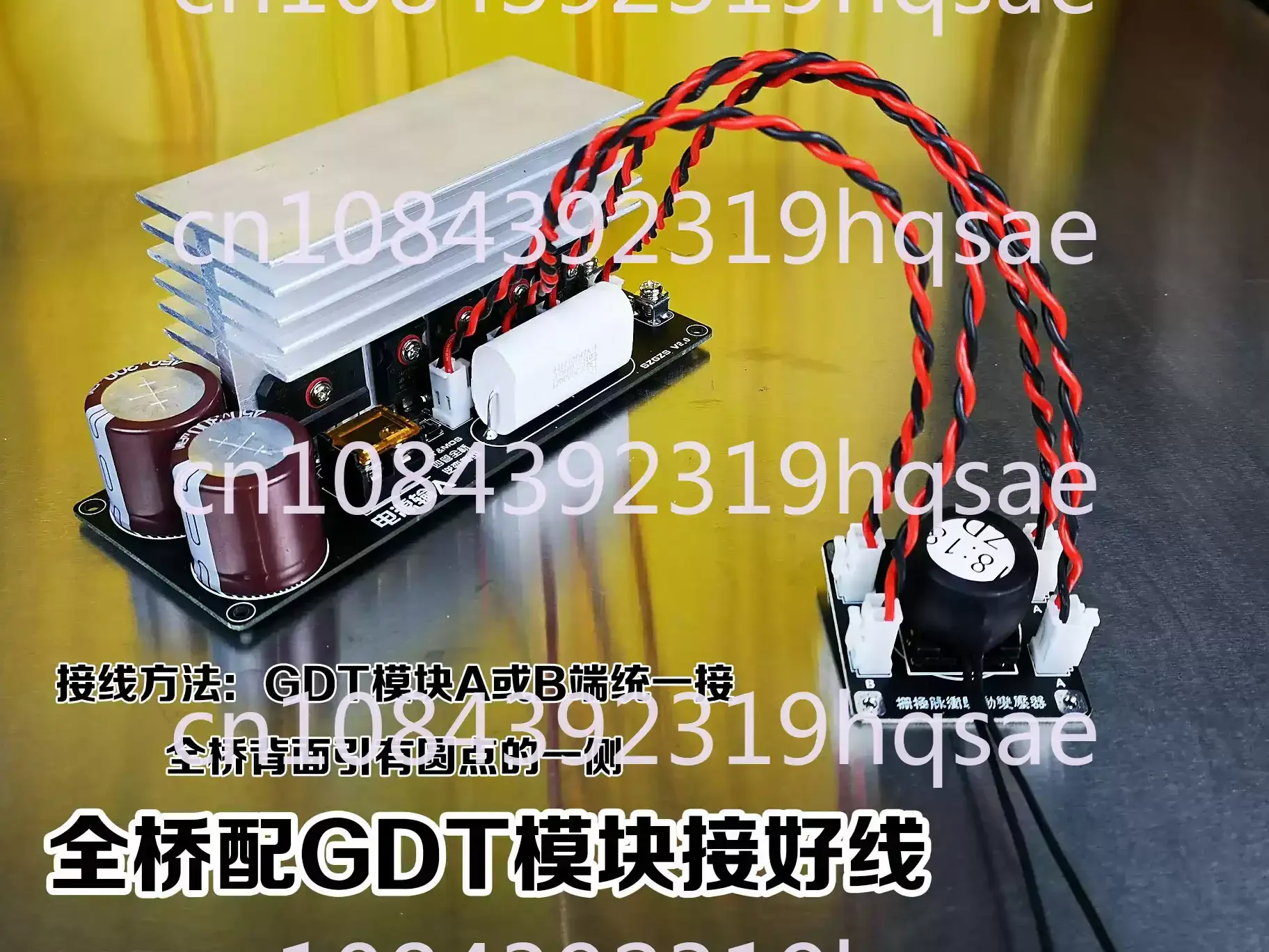 

Подходит для проектов с катушками! Комплект инверторных модулей DRSSTC и SSTC Full Bridge, включая модуль GDT