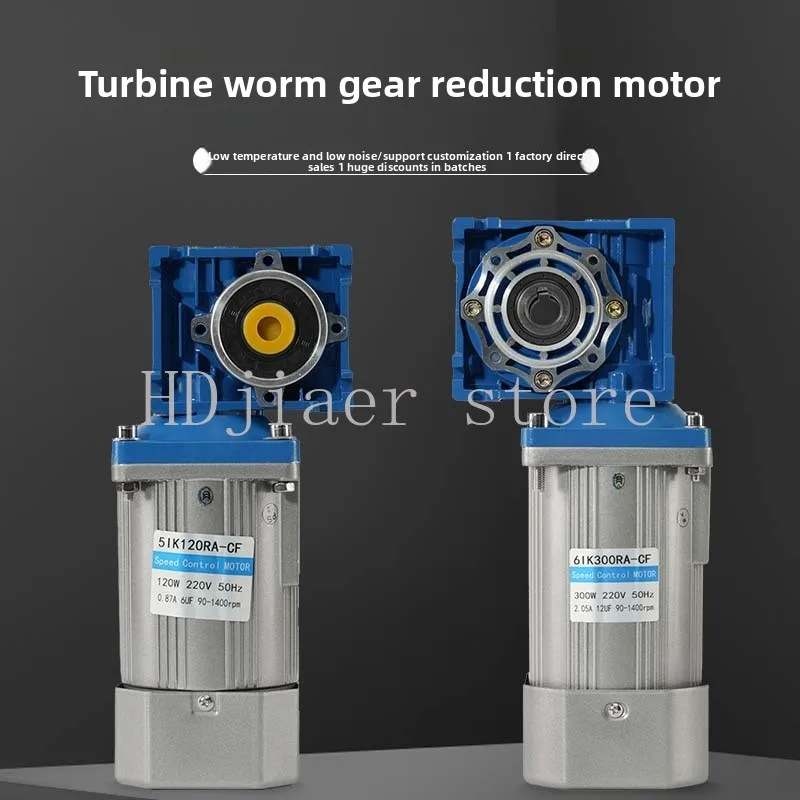 

AC deceleration motor RV030/040/050 turbo worm speed regulating motor 60w/120W/180w self-locking