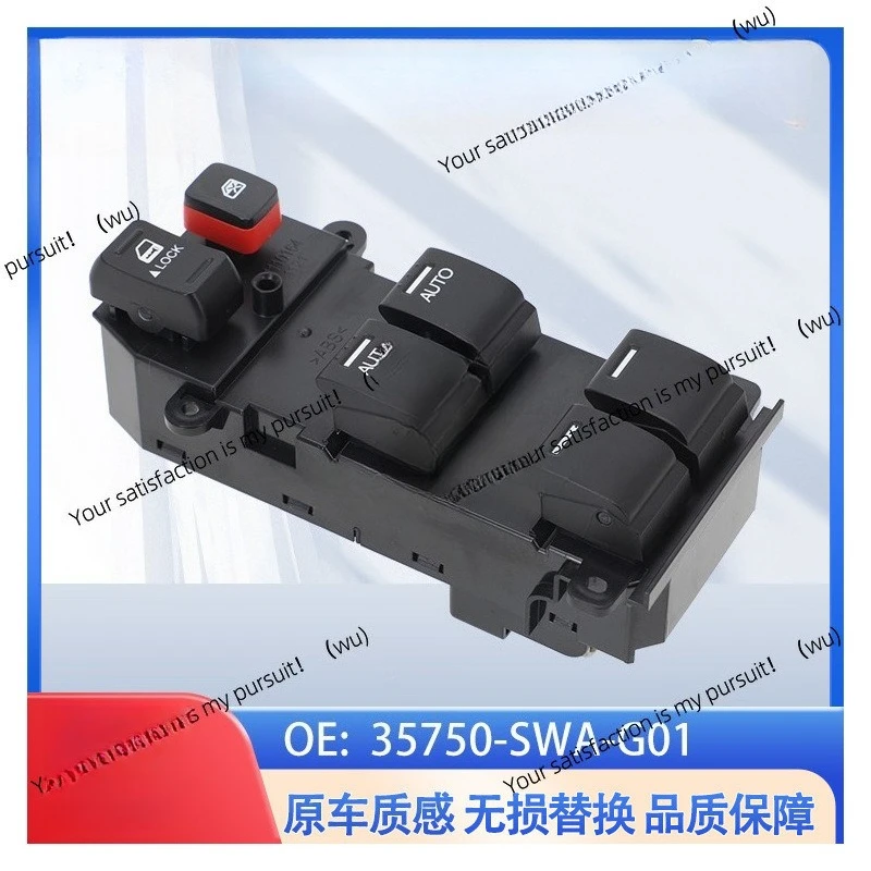 

35750-SWA-G01 Подходит для Honda 08-11crv, переключатель стеклоподъемника левого переднего автомобиля