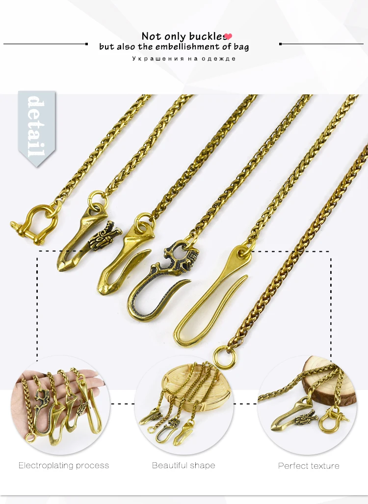 6MM*45CM Solid Brass Trousers Jeans Wallet Chain Keychain