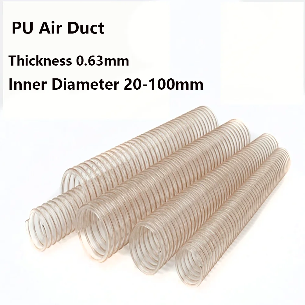 PU polyurethane air duct, steel wire hose, transparent vacuum pipe, industrial corrugated pipe, ventilation pipe