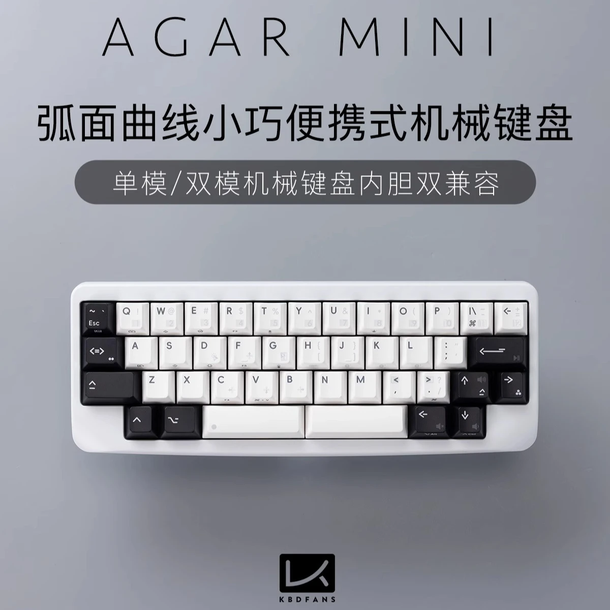 

KBDfans Agar Mini Wireless Mechanical Keyboard CNC Aluminium Case Hot Pluggable Portable Bluetooth/wired 40% Curve Keyboard