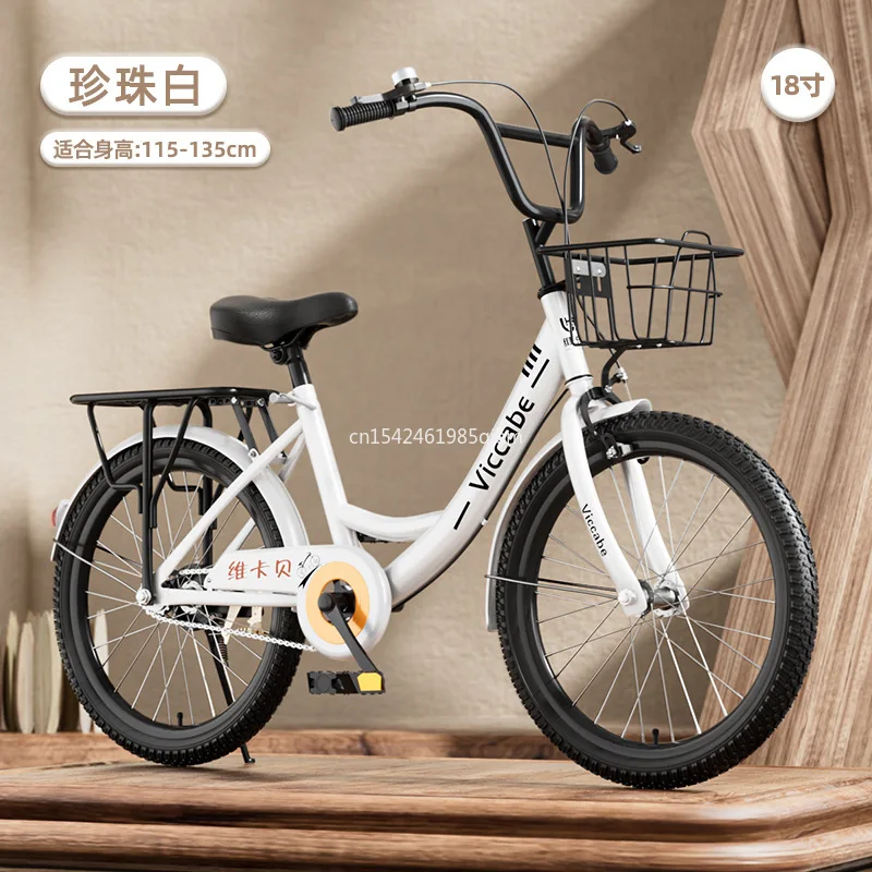 lightweight Children's Bicycles Princess Style Lightweight Bicycles Aged 8-15 Suitable For Primary And Secondary School Students