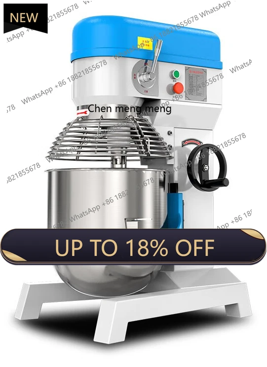 

MF Baking cake shop with cream egg beater school cafeteria restaurant blender