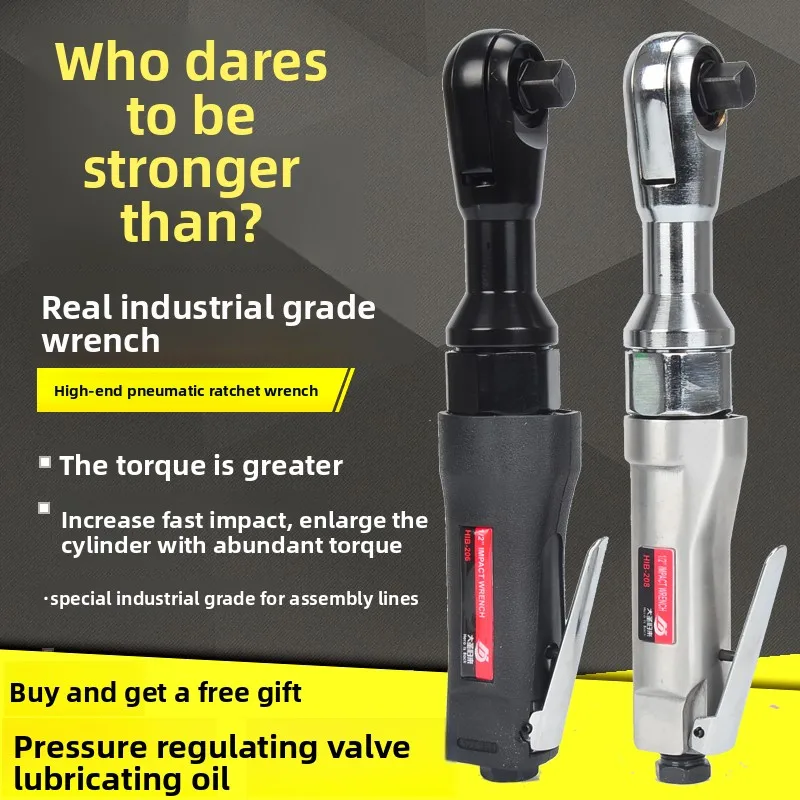 

Quick Pneumatic Ratchet Wrench with High Torque Heavy Duty Right Angle Small Wind Cannon Dafei Powerful Industrial Grade