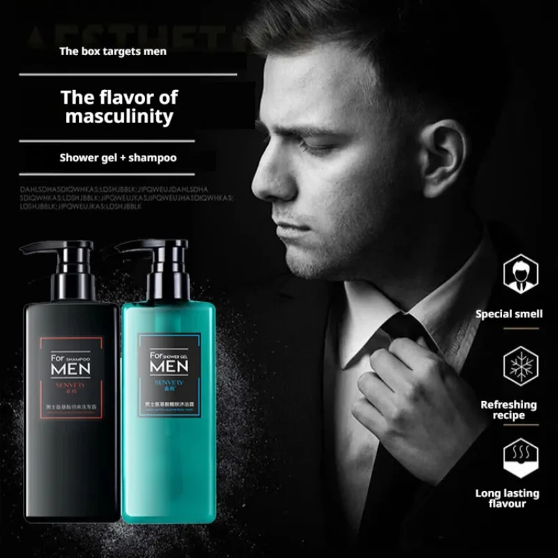 Men\'s shower gel refreshing oil control fragrance shampoo amino acid hydrating