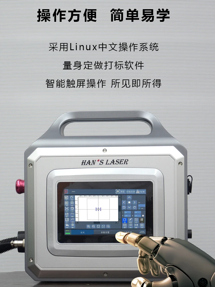 Da Zu Laser Handheld Laser Marking Machine 20W Rechargeable Pulse Laser Can Be Dual Used] High configuration