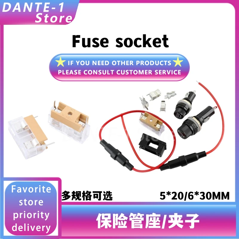 FUSE glass fuse holder 5X20/6*30mm fuse tube clip box cover with cover 0.75 flat belt line BLX-A type