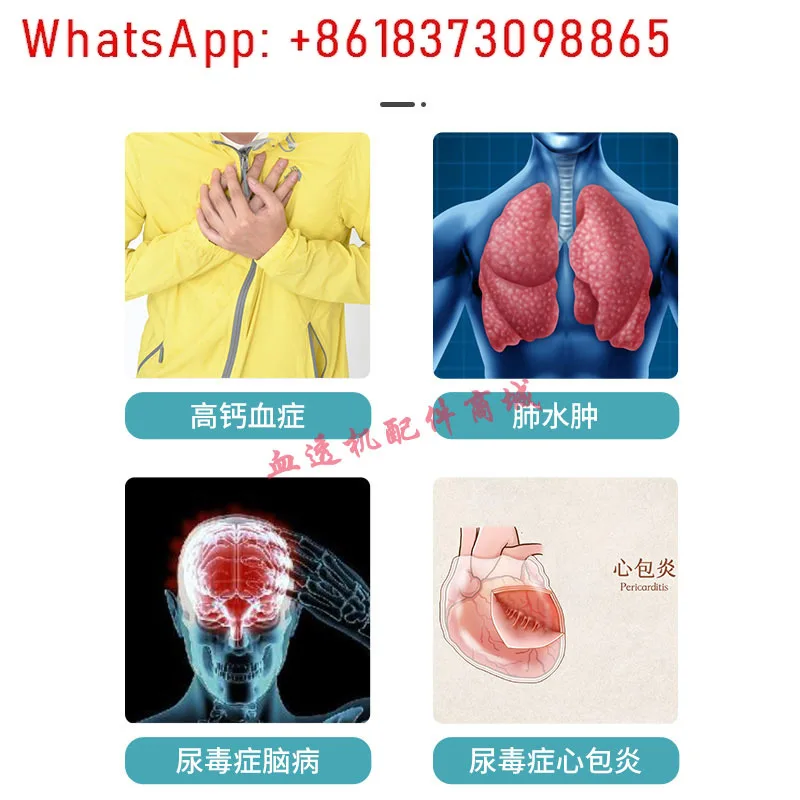 ماكينة بجانب السرير ذات عجلة صغيرة CRRT عجلة عالمية عجلة أمامية MFT صغيرة جديدة