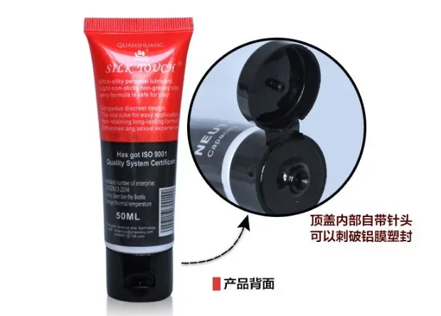 1Pcs Anal Analgesic Sex Lubricant Water Base Pain Relief Anti-pain Gel Anal Lubrication of Sex Oil Adults Anal Lubrication